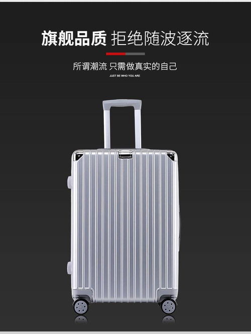 行李箱選購指南 從學生韓版到商務登機的全面解析