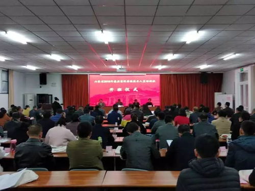 2018年全省基層畜牧獸醫(yī)技術(shù)推廣人員省級(jí)培訓(xùn)工作圓滿(mǎn)結(jié)束